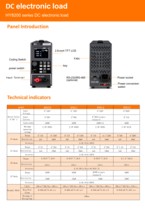 HY8210/ HY8211/HY8212/HY8213 עומס אלקטרוני רב-תכליתי DC |   סימולציית עומס דינמי וסטטי נתמכת - Product Image 5