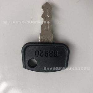 Llave Kubota 68920 para cosechadora de vehículos agrícolas - Product Image 1