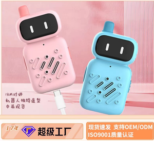Child <b>Walkie</b> <b>Talkie</b> 400mAh Lithium Battery 409MHz-470MHz For 2-3Y Kids Toy - Product Image 6