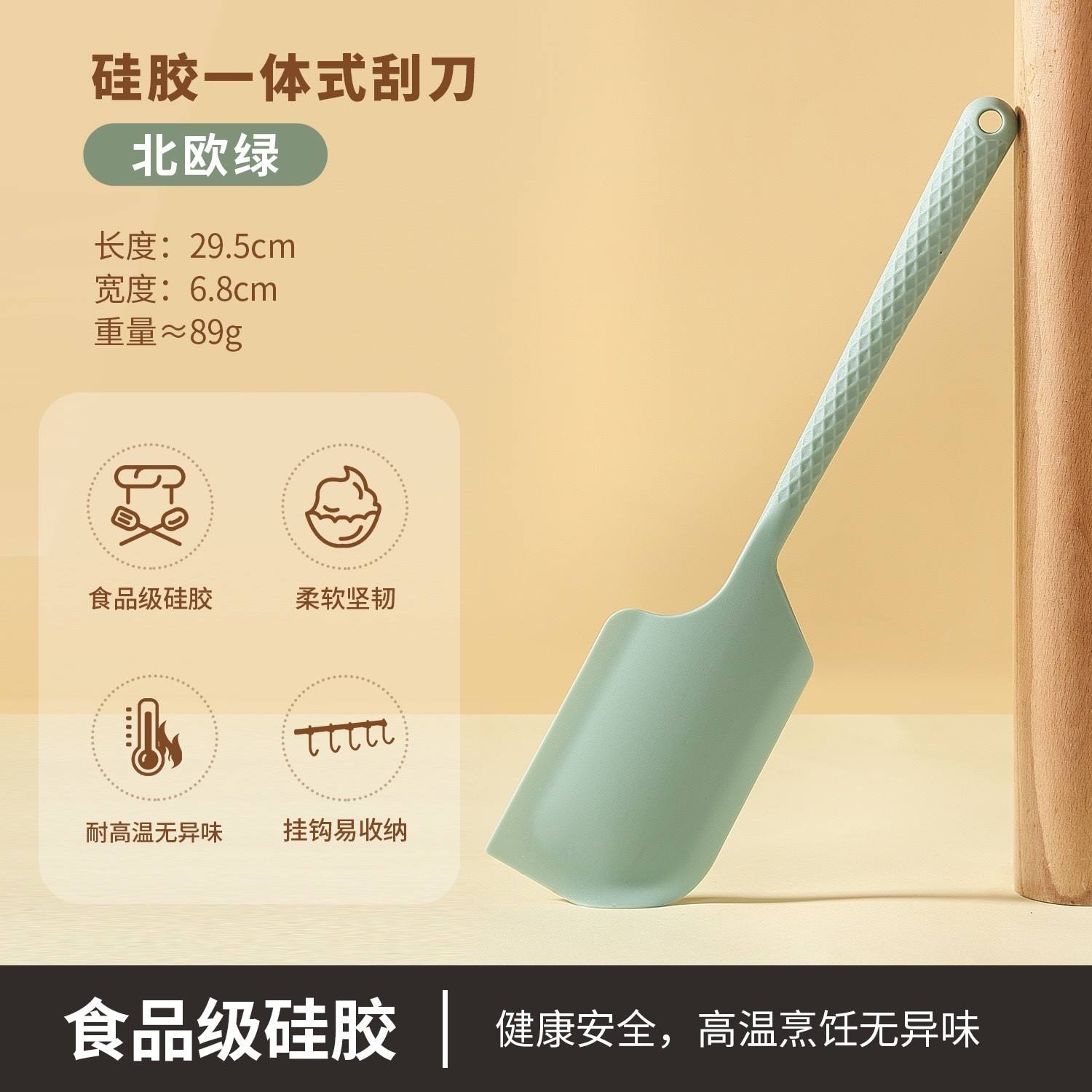 สีเขียว