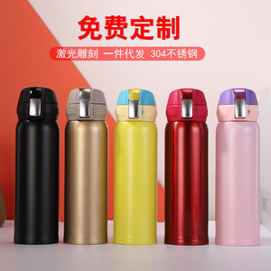 Taza Pop-Up de Acero Inoxidable, Botella de Agua con Aislamiento al Vacío, Tapa Colorida, Taza Recta, Regalo para Todos - Product Image 2