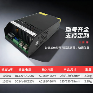 Velika Se-1000-12 Power Supply <b>12V</b> 83.3A 1000W AC185-265V Input <b>Switching</b> Power Supply For Indoor Use - Product Image 2