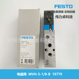 Vanne solénoïde Festo MVH-5-1/8-B 19779, commande pneumatique à deux voies et cinq voies - Product Image 4
