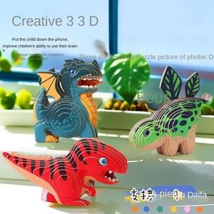 Trẻ em tự làm <span class=keywords><strong>3D</strong></span> thân thiện với môi trường đồ chơi câu đố phim hoạt hình Khủng long mô hình động vật giáo dục sáng tạo giấy Lắp ráp vừa 5-7 năm - Product Image 1