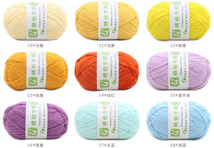 Toptan 4 kat 50g penye süt pamuk ipliği bebek tığ iplik örgü el DIY el sanatları için küçük boyutu çanta ambalaj - Product Image 4