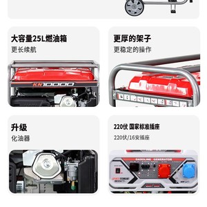 <b>Gasoline</b> <b>Generator</b> 25L Fuel Tank 220V Single Phase 50Hz Home Emergency Outdoor Use - Product Image 1
