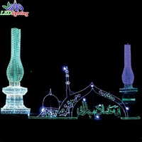 Ramadan célébration LED lumières décoratives