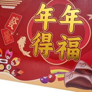 Siêu chua Kẹo hộp giấy hộp màu cầm tay với cửa sổ mở màu đỏ để hiển thị và đóng gói thuận tiện - Product Image 6