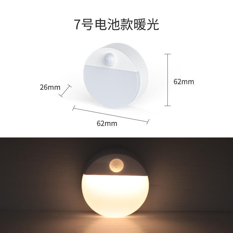 batería - redonda - blanco cálido