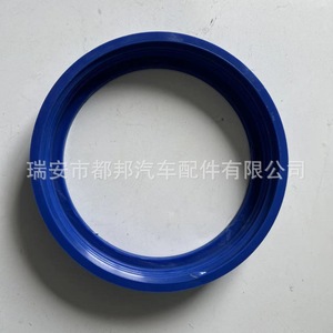 Sello de inyector de combustible Sq-Dubang 77144-0H010 Sq-21316 para juntas del sistema de motor Citroen Peugeot Toyota - Product Image 2
