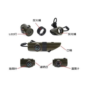 Sifflet de survie multifonctionnel 7 en 1, avec lumière LED, boussole, thermomètre, alliage d'aluminium, vert militaire, équipement de randonnée compact - Product Image 1