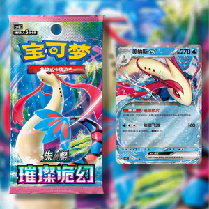 Prevendita Ufficiale Autentica Pokémon PTCG 16.0 Anime Giapponese PVC Carbon Impact Scarlatto e Violetto Milotic Booster Box Carta Collezionabile - Product Image 2