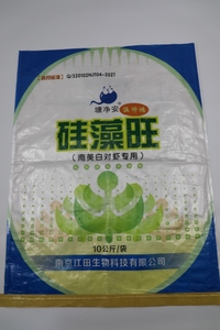 Nhà máy tùy chỉnh nhựa dệt <span class=keywords><strong>Polypropylene</strong></span> PP dệt túi 100kg 50kg 25kg - Product Image 3