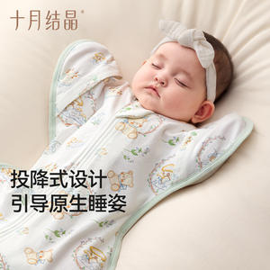 Saco de Dormir para Bebé October Crystal, 100% Algodón, Diseño Animal, Anti-Sobresalto, Envoltura para Recién Nacido - Product Image 3