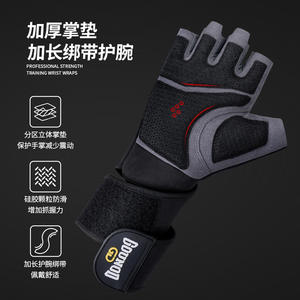 Guantes de Gimnasio de Medio Dedo de Poliéster para Hombres y Mujeres, Uso Deportivo, Palma Antideslizante de PU, Acolchado Grueso para Barra de Dominadas - Product Image 3