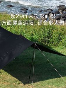 ที่บังแดดสำหรับแคมป์ปิ้งกลางแจ้งแบบมีที่บังแดดพร้อมม่านสีดำ - Product Image 4