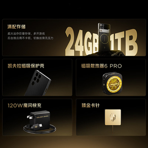 Smartphone de jeu 5G Nubia Redmagic 11 Pro+ Golden Saga édition limitée, Snap Dragon 8 Elite Gen5, 144 Hz, 7500 mAh, avec ROM globale - Product Image 6