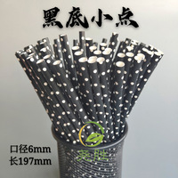 25 pièces/sac, pailles en papier kraft biodégradables 6*197mm, pailles pour boba, pailles écologiques