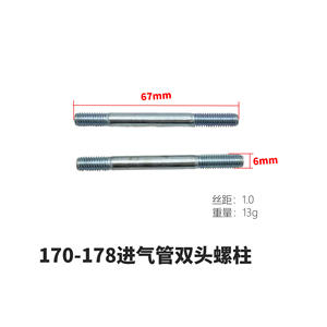 ชิ้นส่วนท่อร่วมไอดีเครื่องยนต์ดีเซลระบายความร้อนด้วยอากาศ173F 178F 186F สลักเกลียว192F และสกรู - Product Image 5