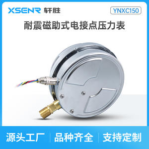 Manomètre à contact magnétique Suzhou Xuansheng YNXC150 0,4 Mpa, précision 1,6, acier inoxydable, interface M20X1,5 - Product Image 2