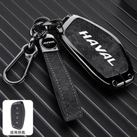 Ensemble de porte-clés pour voiture Haval H9, avec housse en cuir, logo de voiture, léger