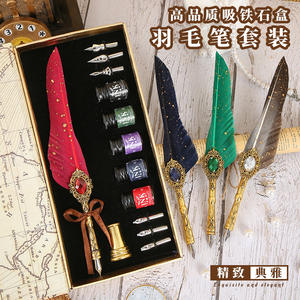 जादूगर रत्न सेट किया हुआ क्विल स्याही की बोतलें जादू स्कूल लेखन किट कलेक्टर के उपहार बॉक्स के साथ एक उपहार बॉक्स - Product Image 4