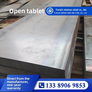 Matériau de construction structurel en acier faiblement allié durable, bobine laminée à chaud, plaque d'acier coupée sur mesure - Product Image 2