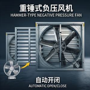 Vente directe usine – Ventilateur d'extraction électrique OEM pour usage industriel/élevage/serre, avec pales en acier inoxydable, roulement à manchon, montage sur toit - Product Image 1