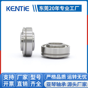 Roulements à billes à gorge profonde 688ZZ non standard produits par le fabricant, à gorge simple, avec anneau intérieur à épaisseur accrue - Product Image 4