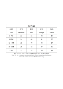 <span class=keywords><strong>Manteau</strong></span> d'<span class=keywords><strong>hiver</strong></span> pour bébé garçon, imprimé uni, en polyester, col en V - Product Image 6