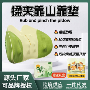 AUX Massage Pillow Butterfly Shape 6+ Heads Infrared Heat Therapy <b>Neck</b> Waist Hip Back Relief Charging Model - Product Image 5