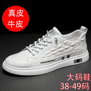 <span class=keywords><strong>รองเท้า</strong></span>ผ้าใบผู้ชายไซส์ใหญ่พิเศษ 45 สวมแบบสลิปออน สีขาว รุ่นฤดูใบไม้ร่วง 2025 ไซส์ 46 อเนกประสงค์ ไซส์ 47 <span class=keywords><strong>รองเท้า</strong></span>ผ้าใบ ไซส์ 4849 <span class=keywords><strong>รองเท้า</strong></span>ลำลองผู้ชาย - Product Image 1