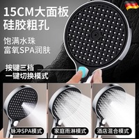 Pommeau de douche à effet pluie haute pression avec jet super puissant pour salle de bain domestique, ensemble de douche au design moderne
