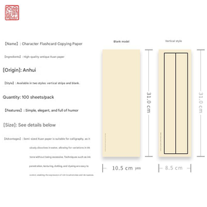Papier de <span class=keywords><strong>calligraphie</strong></span> chinoise épaissi pour la pratique quotidienne, kit de démarrage de la <span class=keywords><strong>calligraphie</strong></span> avec lignes quadrillées - Product Image 2
