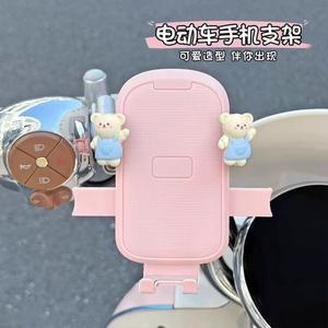 Mobile Phone Holder Clip On Type For Electric Bikes And Bicycles With Bear Design Pink - Product Image 3
