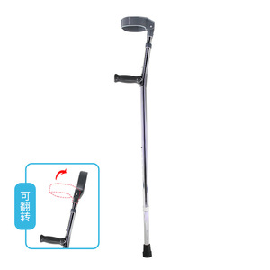 Muletas de codo Dakang ajustables de aleación de aluminio, ayuda para caminar para personas mayores, equipo de rehabilitación médica - Product Image 1