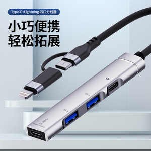 Compatible con Apple <span class=keywords><strong>Lightning</strong></span> Hub para conectar memorias <span class=keywords><strong>USB</strong></span> y auriculares, base tipo <span class=keywords><strong>C</strong></span>, cable adaptador <span class=keywords><strong>USB</strong></span> OTG. - Product Image 2