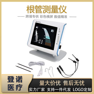 Appareil portable de mesure précise du canal radiculaire dentaire avec écran couleur horizontal pour la mesure de la pulpe - Product Image 5