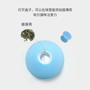 เมียวบอลของเล่นแมว ลูกบอลแคทนิปไฟฟ้า ช่วยคลายเหงาสำหรับแมว สีเหลือง ฟ้า ชมพู - Product Image 4