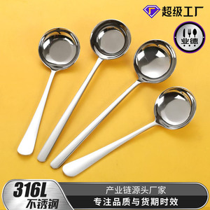 Cuillère en acier inoxydable 316 à long manche, cuillère de service ronde, qualité alimentaire, bol profond, fond plat, style coréen - Product Image 5