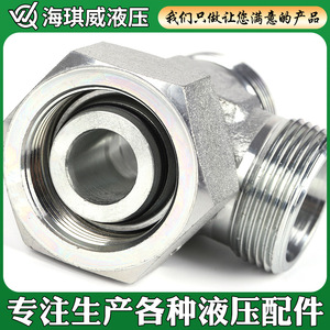 Raccord hydraulique en acier au carbone Haiqiwei, connecteur à compression 3 voies pour joint de tuyau d'huile - Product Image 2