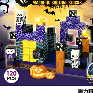 Blocs de construction magnétiques d'Halloween 120 pièces, blocs citrouille qui brillent dans le noir, ensemble de briques de ville fantôme - Product Image 4