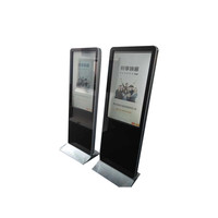 Écran de réseau numérique LCD tactile Vertical de 84 pouces, affichage de panneau vidéo, lecteur multimédia