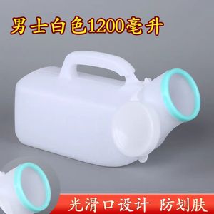 Urinario de plástico Jiang Hao de 1200 ml, urinario portátil de pie para uso en el baño - Product Image 3