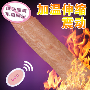 Jiuxi Fully Automatic <b>Thrusting</b> Telescopic Heating Penis Wriggling and Swinging Female Masturbator Adult Toy Female Sex <b>Machine</b> - Product Image 3