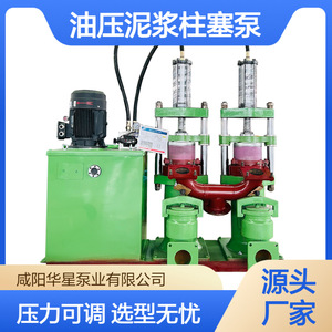 Pompe à piston YB200-19 en fonte, entraînement hydraulique, 19 L/min, 250 m de hauteur de refoulement, pompe à boue pour pièces de machines de construction - Product Image 5