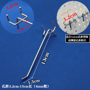 ตะขอโลหะแบบมีรูเคลือบโครเมียมทำจากเหล็กกล้าคาร์บอน - Product Image 6