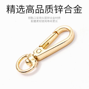 <b>Car</b> Keychain Zinc Alloy Light Gold Plating Metal Dog <b>Clip</b> Home Use - Product Image 4