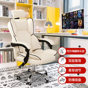 Chaise de bureau ergonomique pivotante réglable en hauteur, design moderne, dossier confortable pour une longue assise, idéale pour le télétravail - Product Image 2