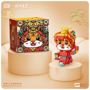 LOZ 9284 Building Blocks China-Chic Micro Granule Tigre Modèle Splicing New Year Toy Gift Box Set en plastique durable - Product Image 3